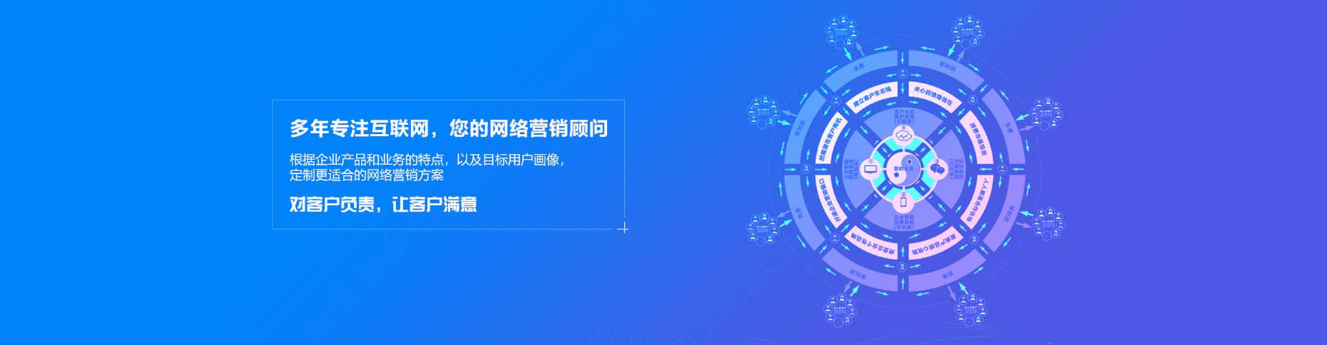 杏花岭百度竞价推广