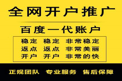 某公司通过百度竞价推广托管，实现业绩翻倍增长