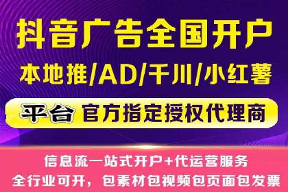 案例分享：竞价代运营助力企业增长