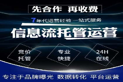 百度推广代理助力企业拓展市场案例
