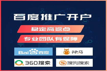 SEM竞价托管如何助力企业增长